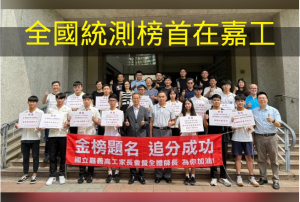 金榜題名 追分成功(另開新視窗)