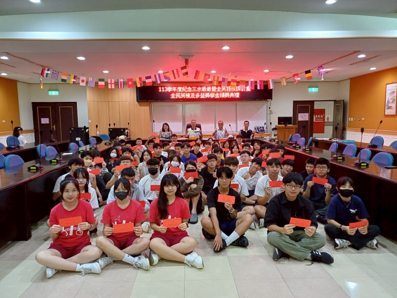 國立嘉義高級工業職業學校113學年度全民英檢及多益報名費獎勵名冊