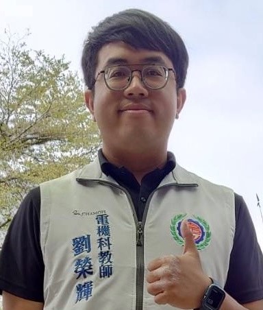 劉榮輝 照片