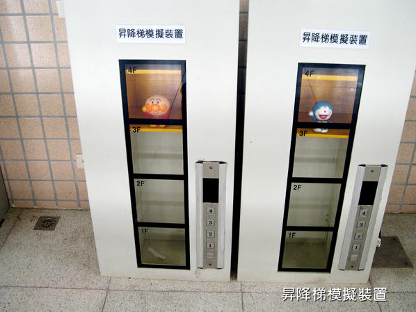 這張圖片的 alt 屬性值為空，它的檔案名稱為 %E6%98%87%E9%99%8D%E6%A2%AF%E6%A8%A1%E6%93%AC%E8%A3%9D%E7%BD%AE-1.jpg